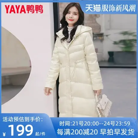 鸭鸭羽绒服女中长款2022年新款连帽韩版纯色休闲宽松保暖外套潮MY图片