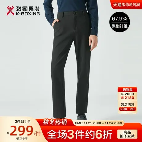 劲霸男装男士休闲裤秋冬新款易打理商务休闲轻盈直筒微弹长裤子男商品大图