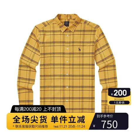 Hazzys哈吉斯秋季新品男士长袖格子衬衫韩版宽松时尚衬衣男潮流商品大图