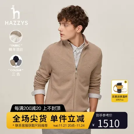 Hazzys哈吉斯秋季男士长袖针织衫纯色休闲开衫外套男潮流男装上衣商品大图