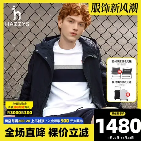 Hazzys哈吉斯春季男士休闲薄款夹克外套韩版宽松连帽男装潮流上衣图片