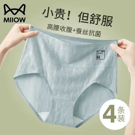 猫人女士内裤纯棉抗菌裆100%全棉高腰收腹大码2023新款少女生短裤图片