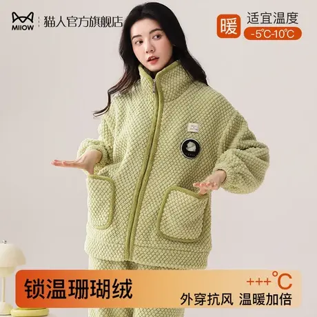 猫人加厚保暖珊瑚绒睡衣少女2024年冬季新款可爱甜美法兰绒家居服图片