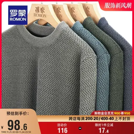 【仿雪貂绒加绒】罗蒙男士圆领针织衫2023冬季新款休闲保暖毛衣男商品大图