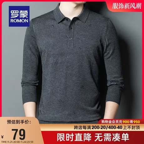 【直降】【含羊毛】罗蒙男士翻领针织衫2023秋季商务休闲长袖T恤图片