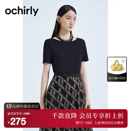 【首降】欧时力 挖剪短袖t恤女2023新款夏装短上衣钻饰百搭别致商品大图