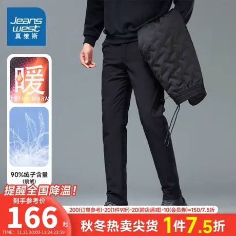 KL真维斯男装厚款保暖裤子冬季2023新款男士轻商务风长裤羽绒裤子图片