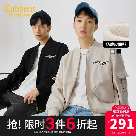 卡宾男装字母刺绣夹克外套秋新款潮流休闲宽松棒球服街头H商品大图