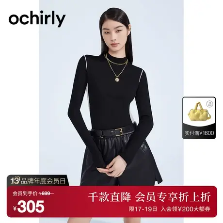 【首降】欧时力 100%纯羊毛毛衣 2023新款秋装打底修身可机洗商品大图