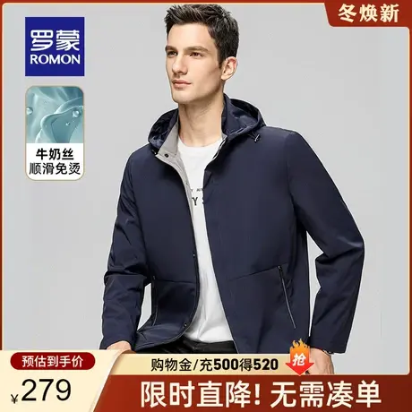 【牛奶丝+可拆卸帽】罗蒙男士商务短款夹克2024春季时尚休闲外套商品大图