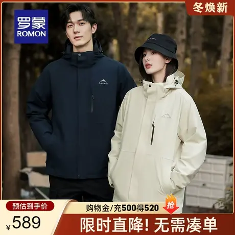 【鹅绒服+三防】罗蒙轻暖羽绒服秋冬新款男女同款中长款连帽外套图片