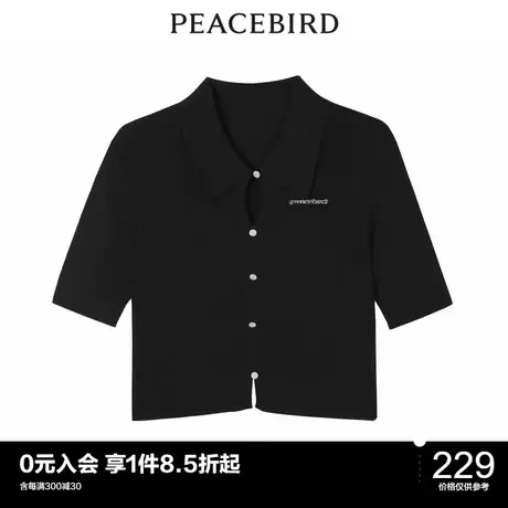 太平鸟时尚年春季新款精致线套衫A4EEC2102图片