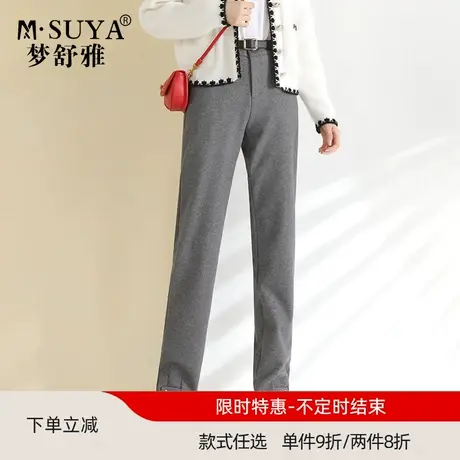 梦舒雅直筒裤女2021春秋新款九分高腰显瘦西裤毛呢烟管裤休闲裤子商品大图