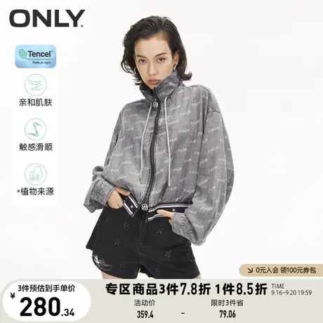【买4免1】ONLY2023春夏新款天丝洋气字母满印落肩宽松牛仔外套女商品大图