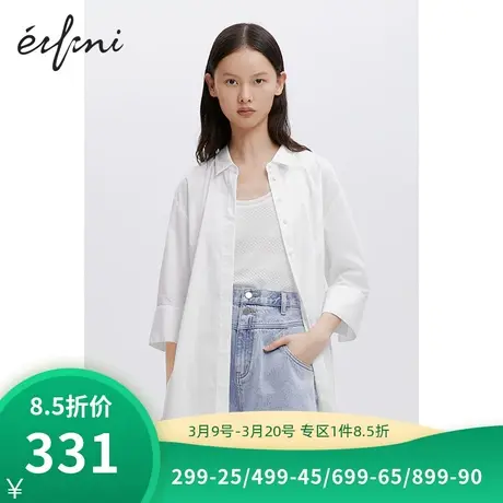 伊芙丽新款宽松显瘦衬衫休闲设计感气质衬衣1B6223161商品大图