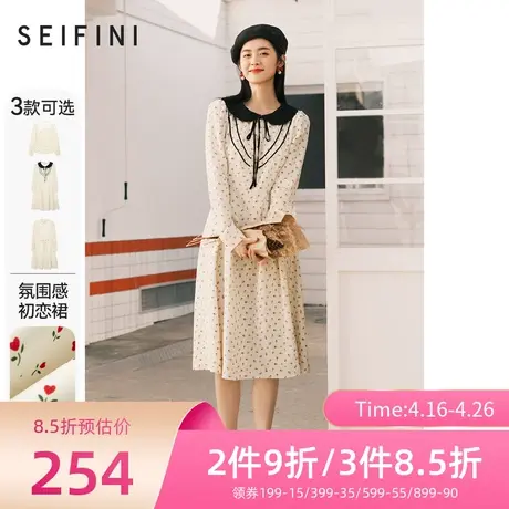 诗凡黎衬衫女春秋新款长袖翻领时尚爱心印花单排扣上衣7C9322591🍒图片