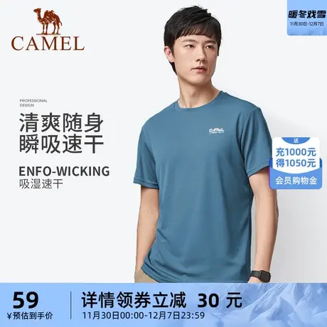 骆驼户外徒步速干衣短袖男女T恤2023夏季薄款运动快干衣跑步上衣商品大图