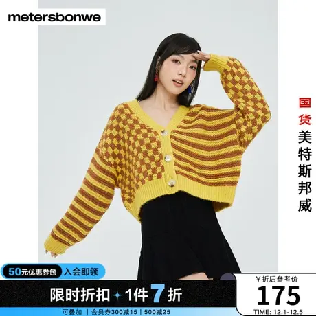 美特斯邦威毛衣女秋冬宽松时尚甜美时尚棋盘格毛织开衫短款毛衣图片