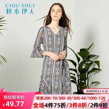 【断码M/L】秋水伊人夏显瘦气质雪纺中长收腰喇叭袖连衣裙I1743图片
