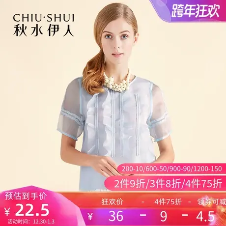【断码S】秋水伊人夏装新款轻薄半透明短袖上衣FR1341图片