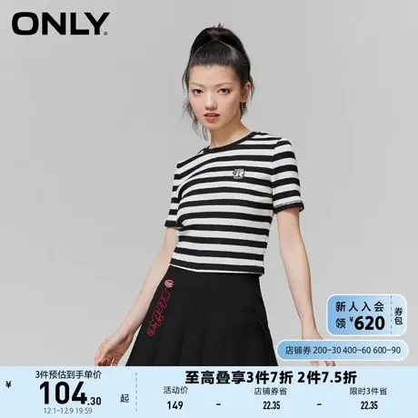 ONLY奥莱2023夏季新款时尚简约百搭条纹修身短款圆领T商品大图