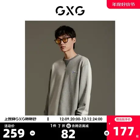 GXG男装商场同款灰色卫衣色块拼接圆领23年秋季新品GEX13112493商品大图