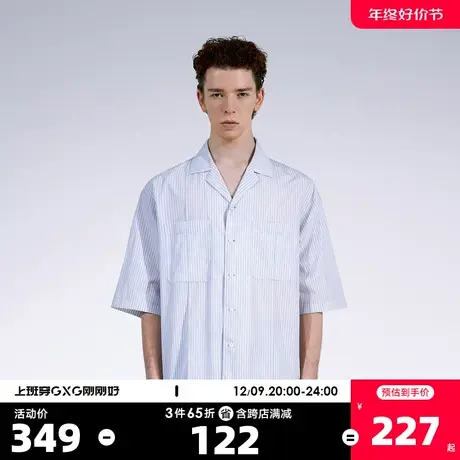 YATLAS亚锐男装22新款春季条纹翻领短袖衬衫男cityboy风图片