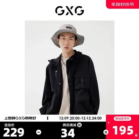 GXG奥莱 22年男装【生活系列】春季商场同款城市观星者系列夹克黑商品大图