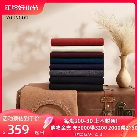 【全羊毛】雅戈尔秋冬季男士保暖毛衣商务圆领套头打底针织衫3020商品大图