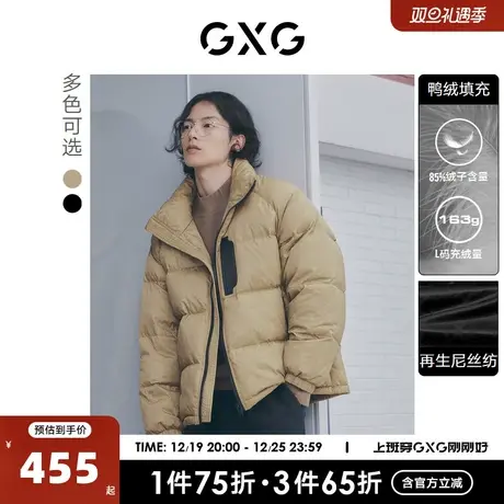 GXG奥莱 22年男装 潮流休闲双色立领短款羽绒服男士 冬季新款商品大图