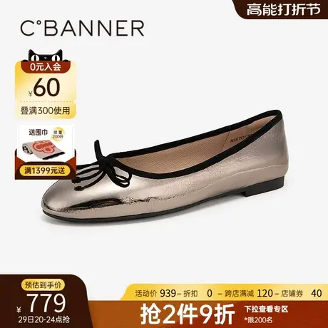 【新中式系列】千百度平底鞋女2024春新款芭蕾舞鞋小香风汉服单鞋商品大图