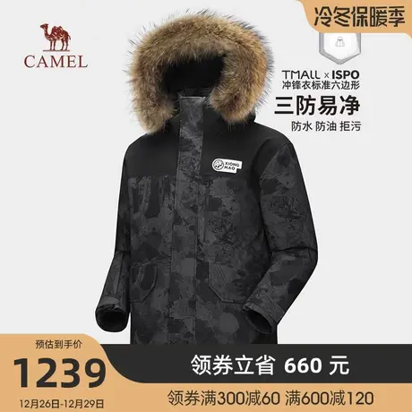 骆驼男装夹克羽绒服男冬季2023新款加厚保暖防寒服外套男商品大图