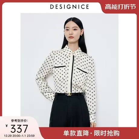 商场同款迪赛尼斯2024春新款气质上衣内搭简约通勤优雅长袖衬衫女图片