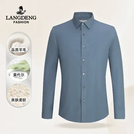 [含羊毛]浪登男士长袖衬衫2024春季商务休闲亲肤易打理通勤衬衣图片