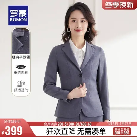 罗蒙女士商务西服2024春季新款纯色百搭单西外套职业休闲气质西装商品大图