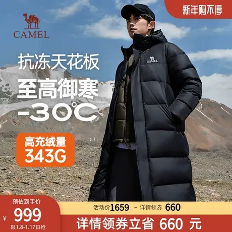 骆驼男装羽绒服男长款过膝冬季2023新款连帽加厚防水保暖极寒外套图片