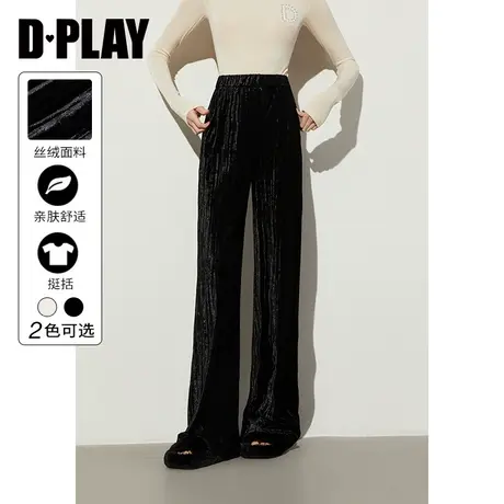 DPLAY春百搭黑色松紧橡筋腰高腰重工光泽感压褶丝绒直筒裤长裤女图片