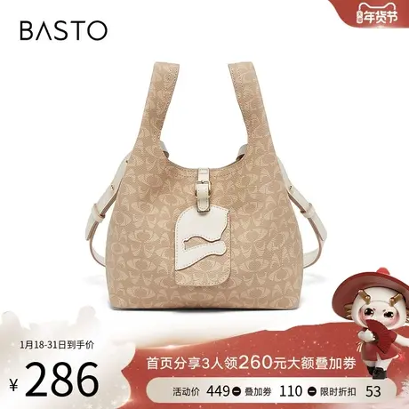 百思图2024夏商场新款逛街上班手提包托特包单肩斜挎包女X3304BX4图片