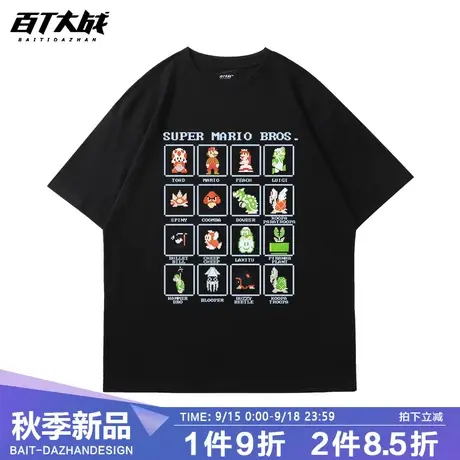 超级玛丽马里奥马赛克情侣纯棉打底半袖t恤大码宽松透气短袖T恤衫商品大图