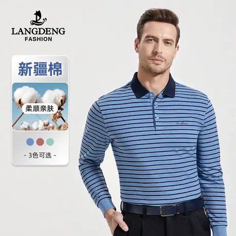 浪登中青年男士时尚条纹长袖POLO衫2023秋冬新款新疆长绒棉T恤男图片
