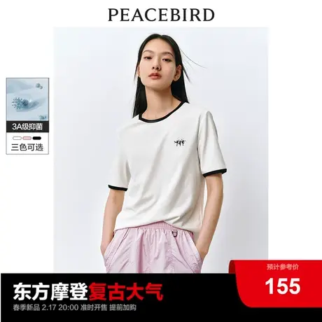 太平鸟撞边短袖T恤女2024春新款宽松牛油果面料圆领纯色上衣简约商品大图