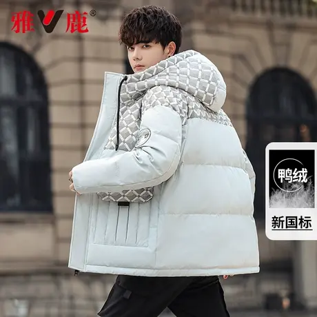 雅鹿男短款防风连帽羽绒服2024冬季新款加厚保暖潮流编织青年外套商品大图