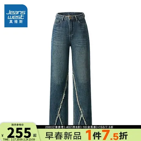 GO真维斯女装2024夏季新款 女式休闲百搭青年高腰直通型牛仔裤图片