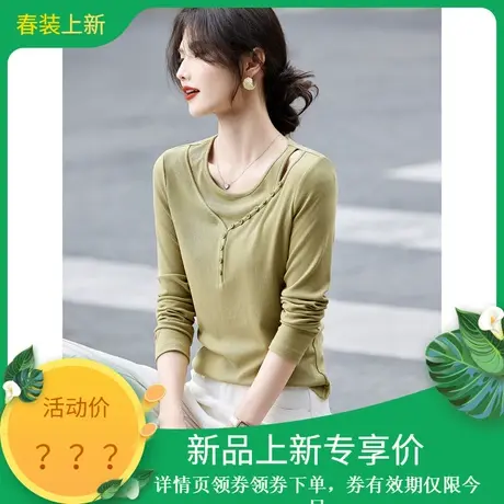 时尚气质织衫2024年春季新款温柔显瘦镂空修身通勤百搭套头上衣图片