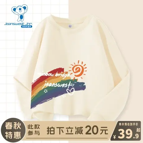 KX真维斯女童长袖t恤儿童2024新款春季纯棉体恤女孩休闲宽松上衣图片