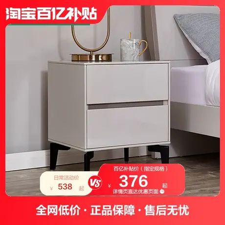 全友家居时尚床头柜现代简约轻奢卧室组合家具126101XJ图片