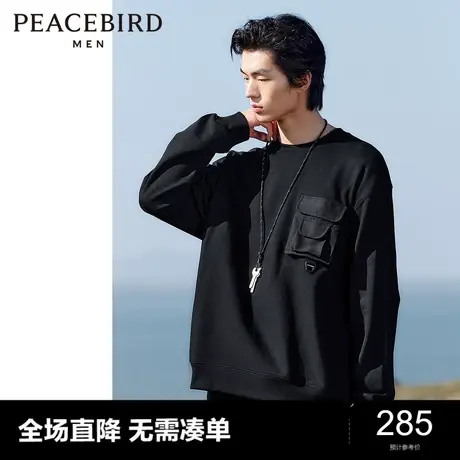 太平鸟男装 2024年春季新款户外重磅工装卫衣男士圆领宽松上衣图片