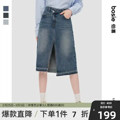 bosie春夏新款牛仔裙女水洗复古时尚百搭开衩半身A字裙ins风裙子图片
