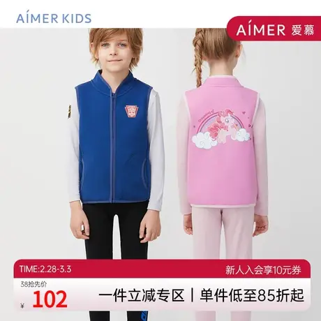 爱慕儿童IP马甲男孩钢铁战士马甲女孩彩虹碧琪马甲AK1416691商品大图