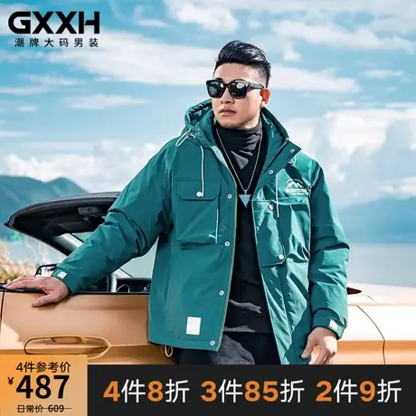 GxxH大码潮牌男装 秋冬2022新款加肥加大黑色连帽羽绒服工装外套图片